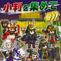 ランアクションゲーム『戦国ランナーズ』配信開始、武田信玄や織田信長、伊達正宗など「大殿」6人が主人公