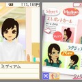 わがままファッション ガールズモード