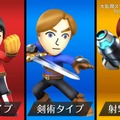 【スマブラ特集】『スマブラ for 3DS』本日発売！参戦ファイター・新システムなどを総まとめ