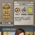 サカつくDS タッチ and ダイレクト