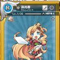 孫尚香