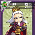 盧植