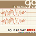 「スクウェア・エニックス効果音集 0」