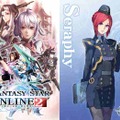 『PSO2&PSO2es』オリジナルクリアファイル