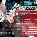 カデンツァキャラクターカード「フレイア」