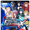 電撃文庫FC オリジナル下敷き