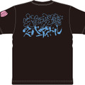 物販アイテム「P4U2　りせＴシャツ裏」