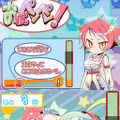 キモかわE!