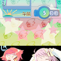 キモかわE!