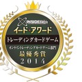 イード・アワード「トレーディングカードゲーム部門」最優秀賞