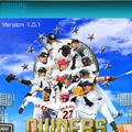 オンラインTGS「総合満足度No.1」に選ばれた『プロ野球オーナーズリーグ』のアプリ版がリリース