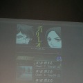 【TGS2008】D3パブリッシャーから注目タイトルのカンファレンス情報2本