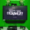 【TGS 2014】Xbox Oneの機能を余すことなく活用した『PSYCO-PASS サイコパス 選択なき幸福』プレイレポ