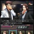 ガリレオ