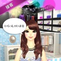 EC機能搭載の着せ替えアプリ『オシャレコーデ GIRLS HOLIC』配信開始、「galaxxxy」「EGOIST」とのコラボにも注目