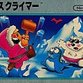 アイスクライマー