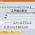 ゲームを格安でまとめ買い！ 海外バンドルサイトの利用・購入方法を解説
