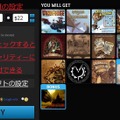 ゲームを格安でまとめ買い！ 海外バンドルサイトの利用・購入方法を解説