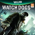 Wii U版『ウォッチドッグス』パッケージ