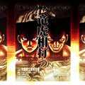 PS3『はじめの一歩』IF展開もある「ベストマッチモード」とは？プレイアブルキャラも新たに7名が判明