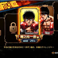 PS3『はじめの一歩』第1弾PVを公開 ― ゲームシステムやアクション要素も動画でたっぷりご紹介