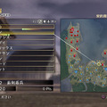 部隊情報を確認