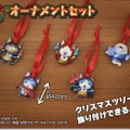 オーナメント