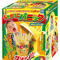 「じゃがりこ」 を入れるパーティーゲーム「じゃがりこパニック」、その罰ゲームが意外とハード