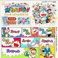 『藤子・F・不二雄キャラクターズ 大集合!SFドタバタパーティー!!』原作の魅力を詰め込んだ最新PVをチェック