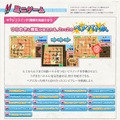 『藤子・F・不二雄キャラクターズ 大集合!SFドタバタパーティー!!』原作の魅力を詰め込んだ最新PVをチェック