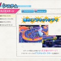 『藤子・F・不二雄キャラクターズ 大集合!SFドタバタパーティー!!』原作の魅力を詰め込んだ最新PVをチェック
