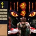 3DS『雷子』発表、残酷な運命に隠されたもう一つの三国志を描く