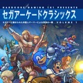 制作したのはアメリカの「HARDCORE GAMING 101」というゲームファングループ。まずは「VOLUME 1」ということで、第2弾の準備が進められているそうです。