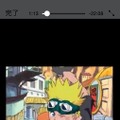「NARUTO－ナルト－」アプリスタート　マンガ全700話、アニメ全220話を無料配信