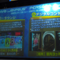 さあ叫ぼう、声高らかに、ペルソナと！脱出ゲーム「PERSONA Quest」イベント＆プレイレポ