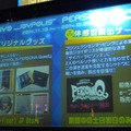 さあ叫ぼう、声高らかに、ペルソナと！脱出ゲーム「PERSONA Quest」イベント＆プレイレポ