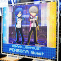 さあ叫ぼう、声高らかに、ペルソナと！脱出ゲーム「PERSONA Quest」イベント＆プレイレポ
