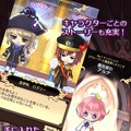 マンドレイクを収穫する『栽培少年』、彼ら全員“美少年”