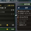 『FF エクスプローラーズ』魔石でトランスすると、エアリスやティファにも ─ 新たな召喚獣の詳細も