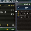 『FF エクスプローラーズ』魔石でトランスすると、エアリスやティファにも ─ 新たな召喚獣の詳細も