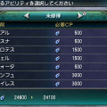 『FF エクスプローラーズ』魔石でトランスすると、エアリスやティファにも ─ 新たな召喚獣の詳細も