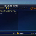 『FF エクスプローラーズ』魔石でトランスすると、エアリスやティファにも ─ 新たな召喚獣の詳細も