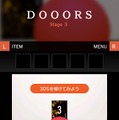 3DSならではの謎解きも