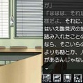 ひぐらしのなく頃に 絆 第二巻・想