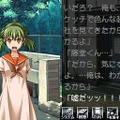 ひぐらしのなく頃に 絆 第二巻・想