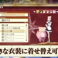 3DS『七つの大罪 真実の冤罪』オリジナルストーリーや着せ替え要素を動画で紹介、エリザベスのメイド姿も