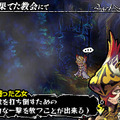 DS『ナイツ・イン・ザ・ナイトメア』、完全攻略本が11/14に発売決定