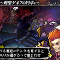 DS『ナイツ・イン・ザ・ナイトメア』、完全攻略本が11/14に発売決定