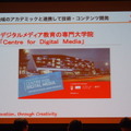 バンクーバーに進出したバンダイナムコの取り組み