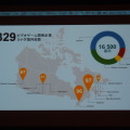 デジタルメディア産業におけるカナダの優位性について
